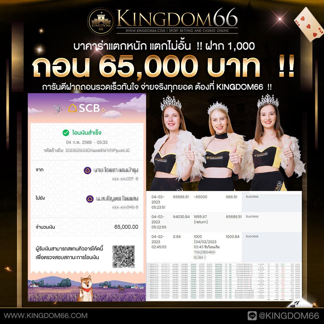 แจกทุน เล่นฟรี สล็อตล่าสุด เว็บตรง ไม่ผ่านเอเย่นต์ 2024