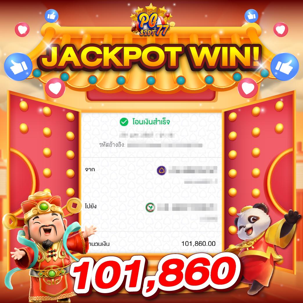 แจกเครดิต ทดลองเล่นฟรี 100 ถอนได้2023 เล่นง่าย แตกจริง