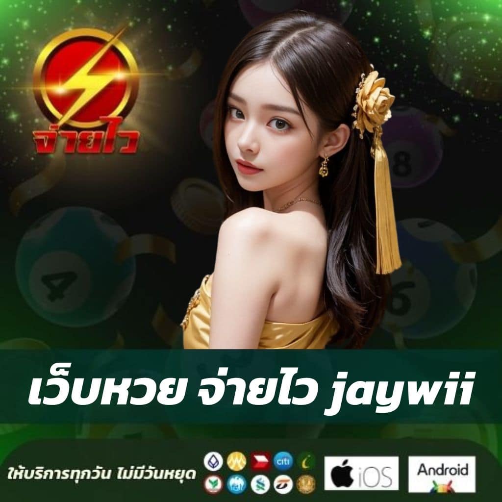 แตกดี777 แพลตฟอร์มคาสิโนออนไลน์ยอดนิยม ฟรีสปินและโบนัสมาก