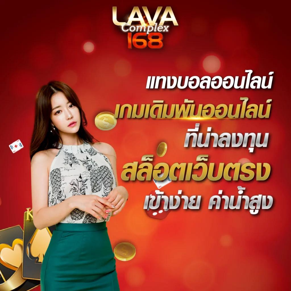 แทงบอล 888 เว็บพนันออนไลน์ยอดนิยม สมัครง่ายจ่ายจริง