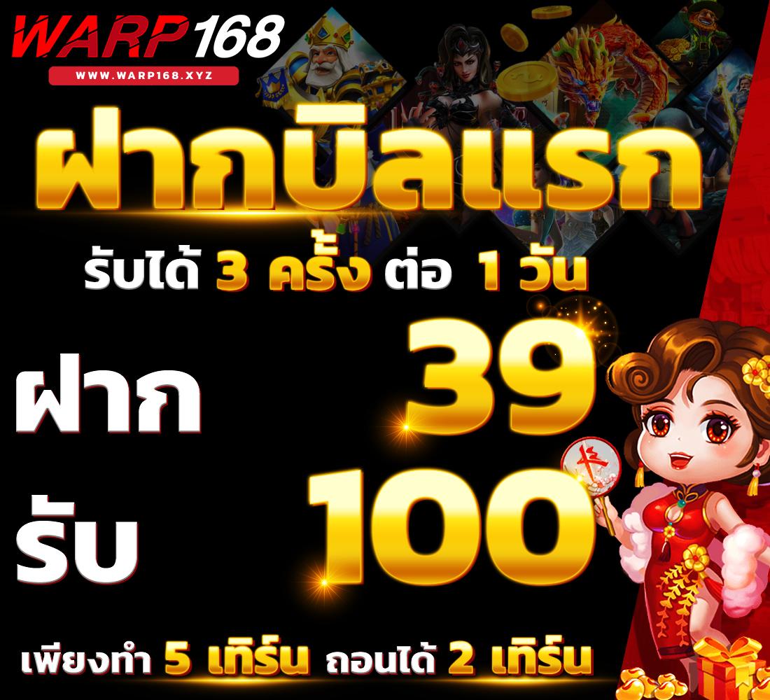 แทงบอล ufabet เว็บตรง มั่นใจได้ 100% ฝาก-ถอน รวดเร็วทันใจ