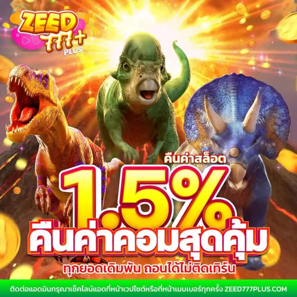 แทงบอล คาสิโนสด ครบจบในยูฟ่า365s สมัครฟรีวันนี้