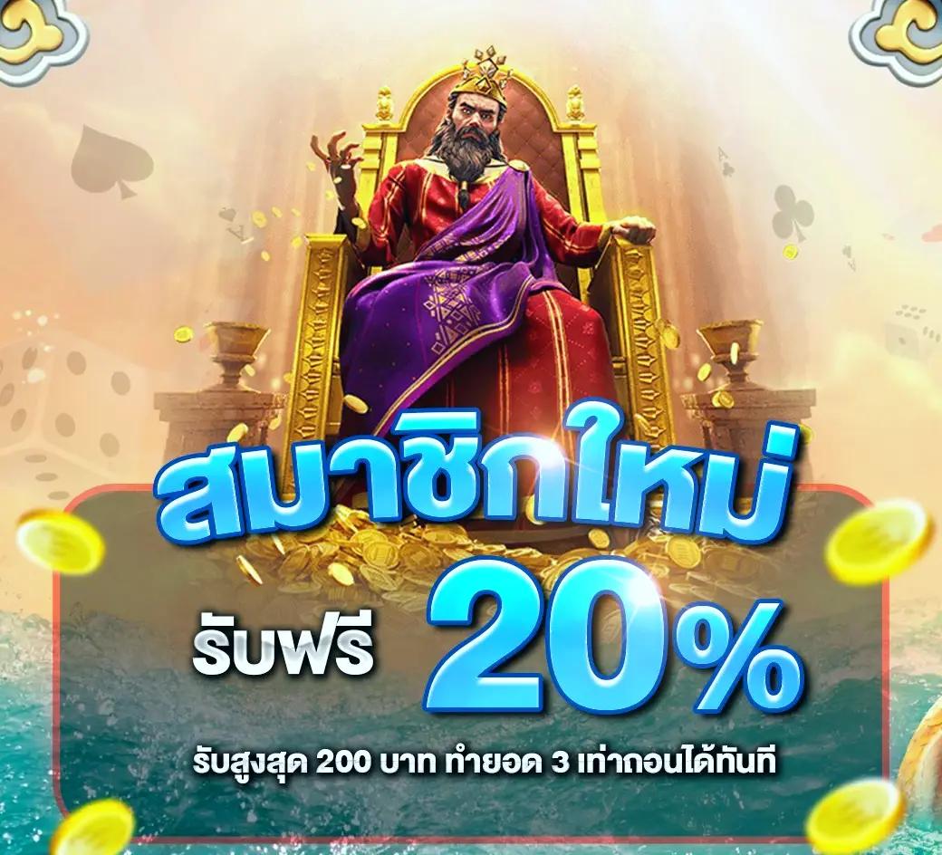 แทงบอลครบวงจรสุดแม่นกับ ตารางบอลภาษาไทยพร้อมเคล็ดลับเด็ด