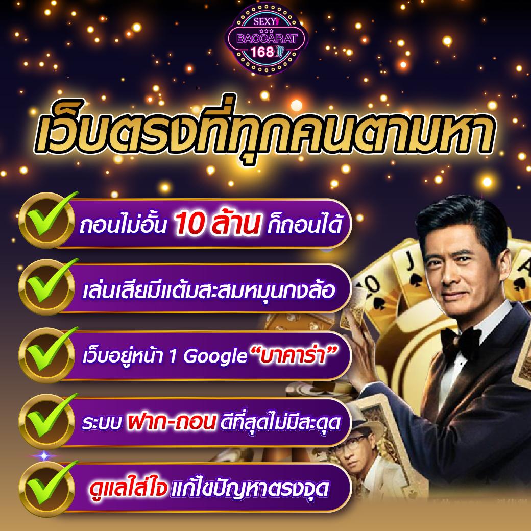 แทงบอลมันส์ ผลบอลสด2 พร้อมเดิมพันสด ระบบทันสมัย 2024