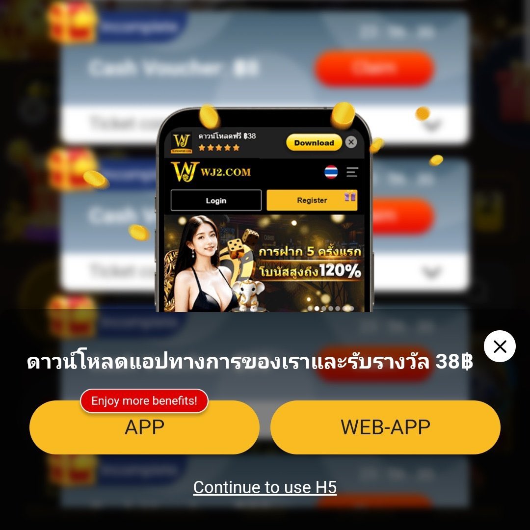 แทงบอลวันนี้ เว็บเดิมพันสุดฮิต จับใจทุกแมตช์สุดมันส์