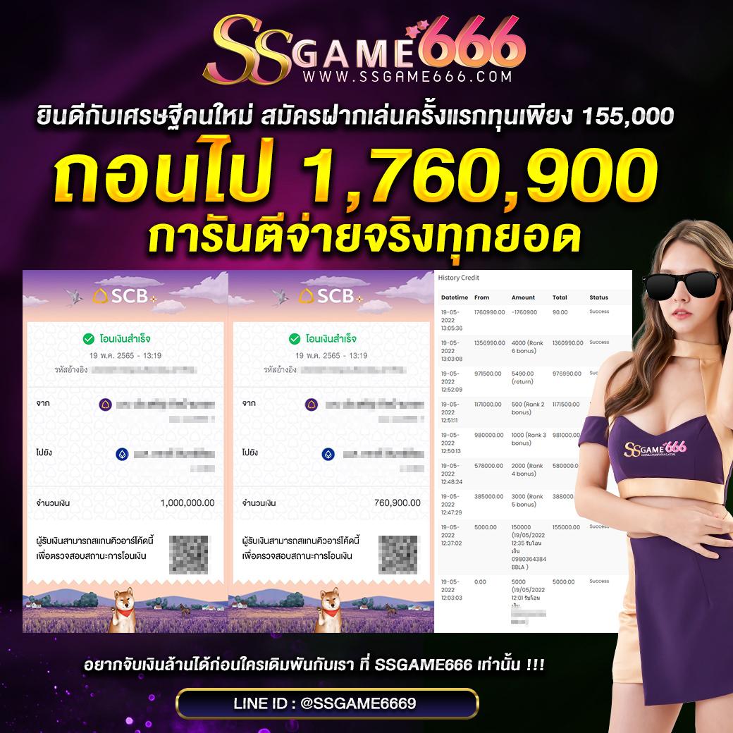 แทงบอลสดออนไลน์กับ ผลบอลสด999 สะดวกที่สุดในไทย