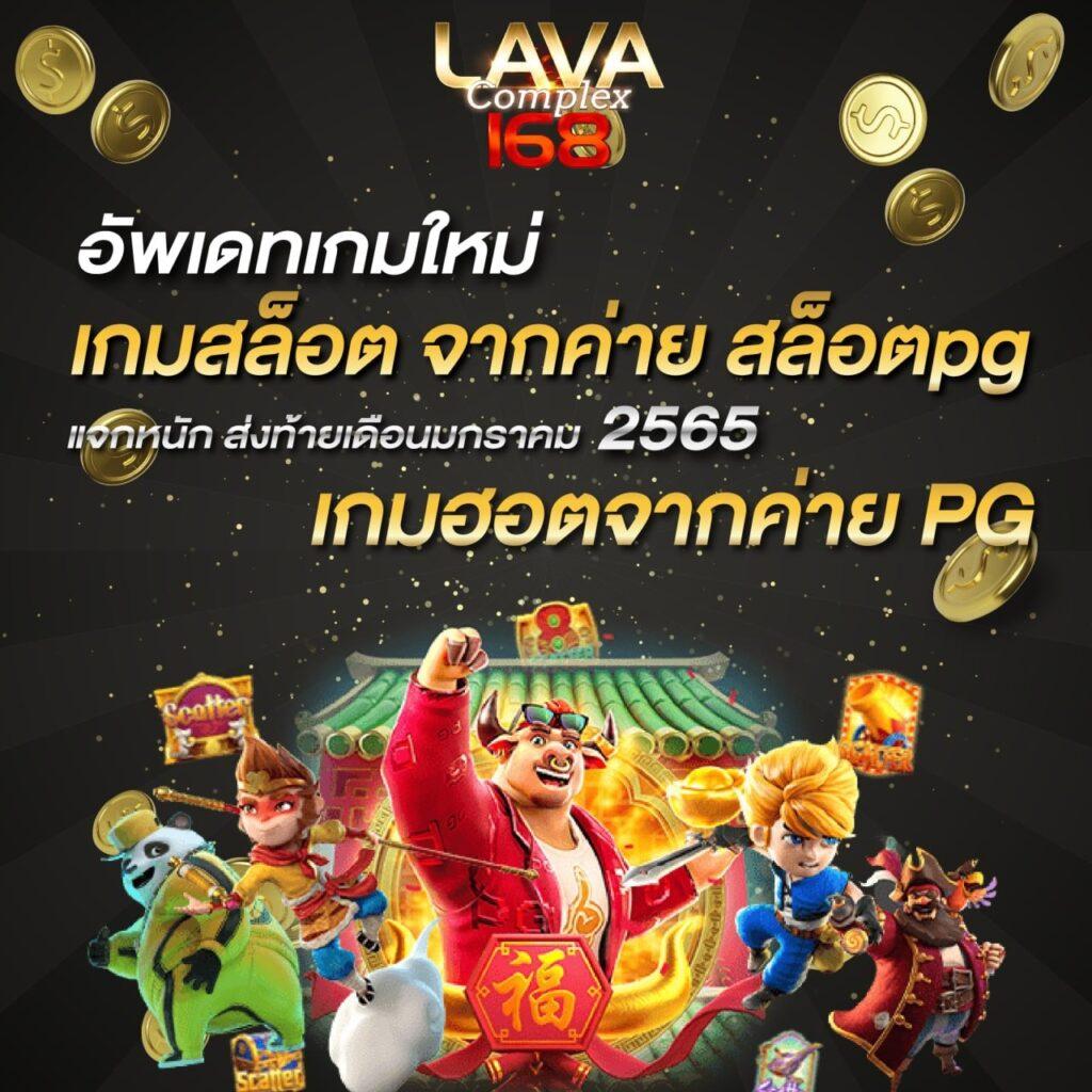 แทงบอลออนไลน์ปลอดภัยกับ ผลบอลสดgoogle พร้อมอัปเดตผลเรียลไทม์