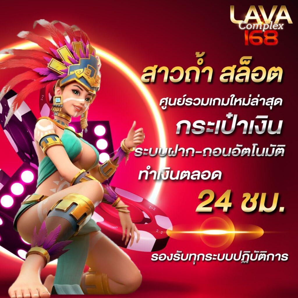 แทงบอลออนไลน์สด ผลบอลสด888สดครบทุกแมตช์ สมัครง่าย รับโบนัสเต็มที่