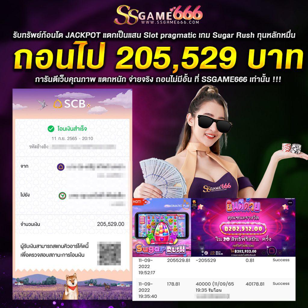 แท่งหวยออนไลน์ คาสิโนใหม่ล่าสุด เล่นง่าย จ่ายเต็ม เรียลไทม์ 2024