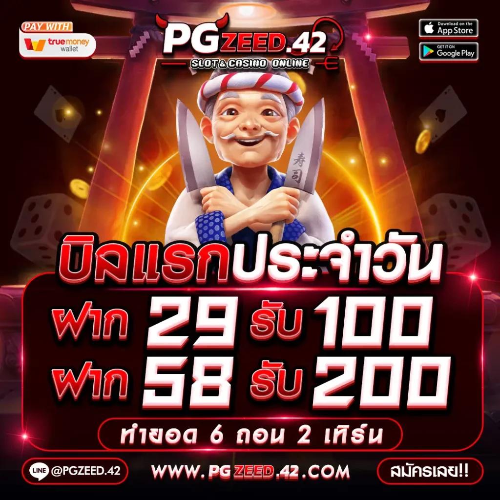 แทงหวยออนไลน์ เว็บคุณภาพ พร้อมระบบใหม่สุดฮิต 2024