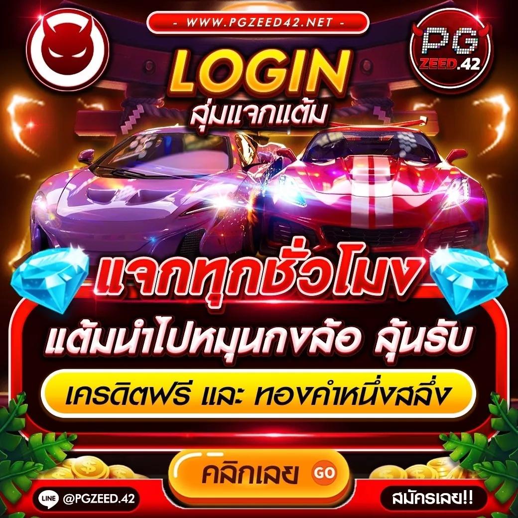 แนวทางแทงบอลและคาสิโนสดกับ ผลบอลสด 4 อัปเดตใหม่ล่าสุด 2024