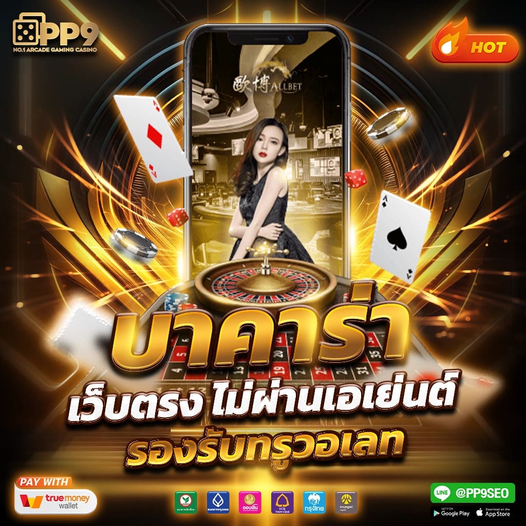 แนวทางใหม่ของเกมสล็อตกับ PG Heng99 ระบบสุดเสถียร จ่ายเต็มทุกยอด