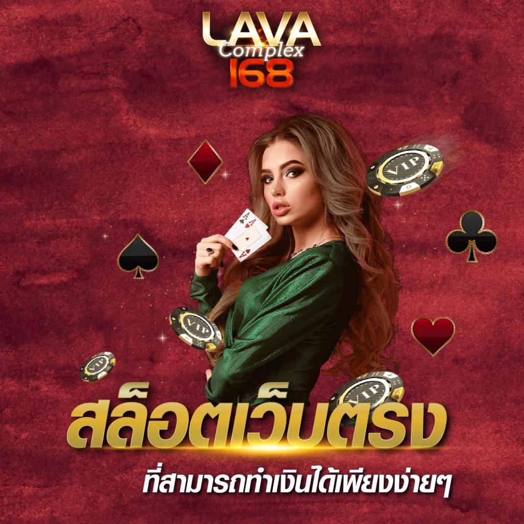 แพนด้า คาสิโนออนไลน์สุดฮิต ระบบทันสมัย เล่นง่าย จ่ายจริง