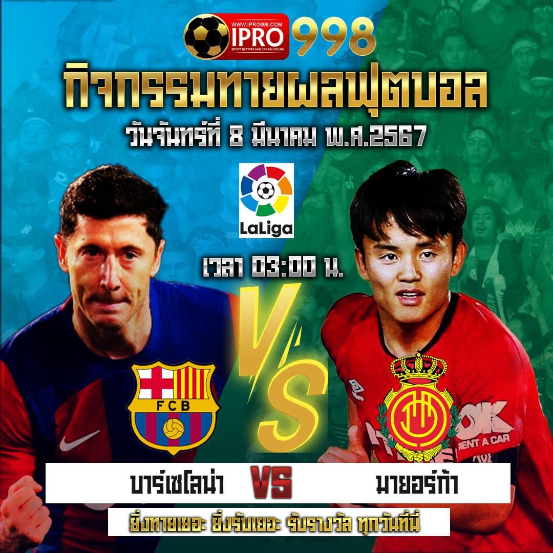 แรนด้อมเลข คาสิโนครบวงจร เดิมพันง่าย จ่ายจริง สะดวกที่สุด