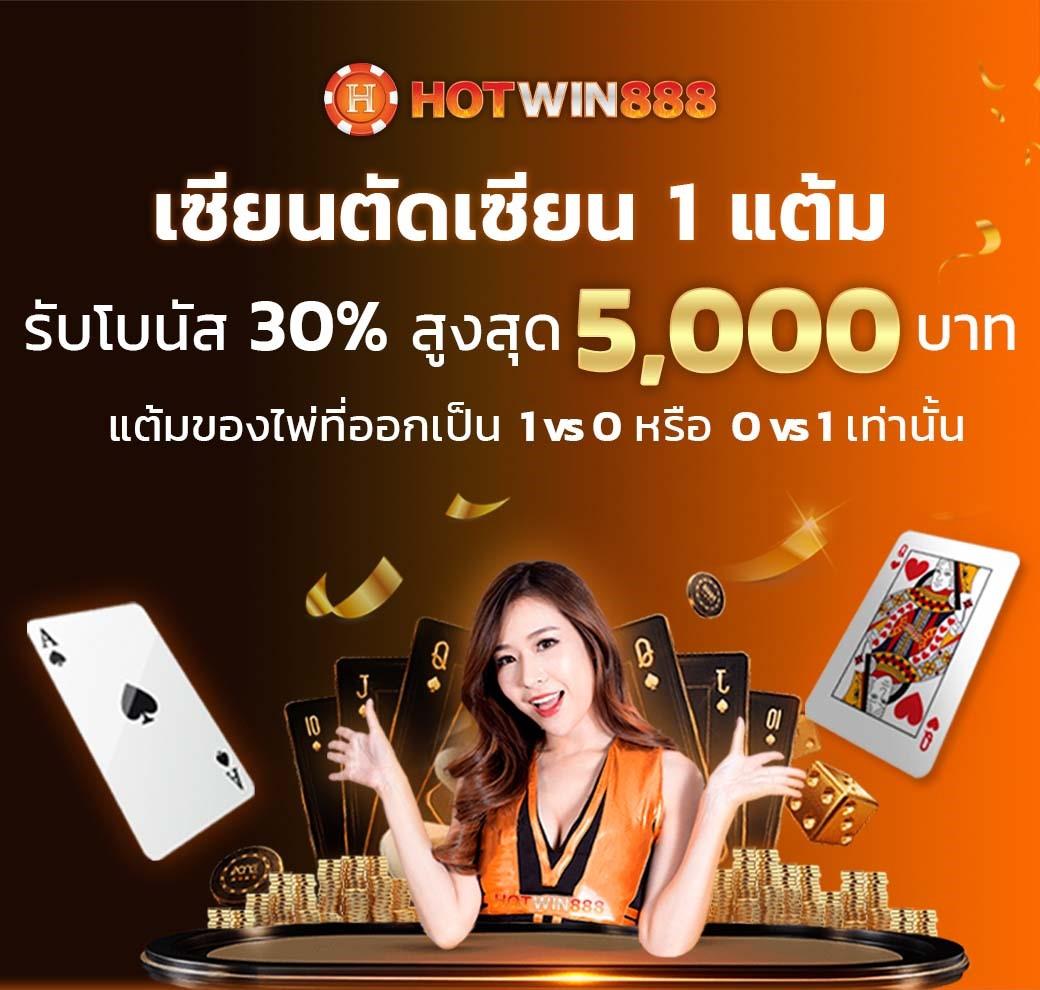 แอปสุ่มเลข คาสิโนสุดฮิต จับเลขเด็ด แจกโบนัสสุดคุ้มในไทย