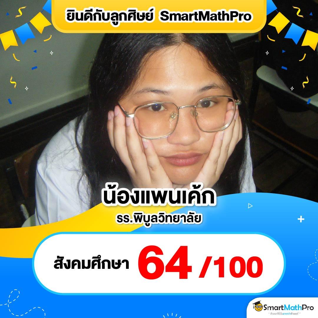แอปหวยออนไลน์ ผู้นำความสนุกสุดฮิตในวงการลุ้นโชคไทย