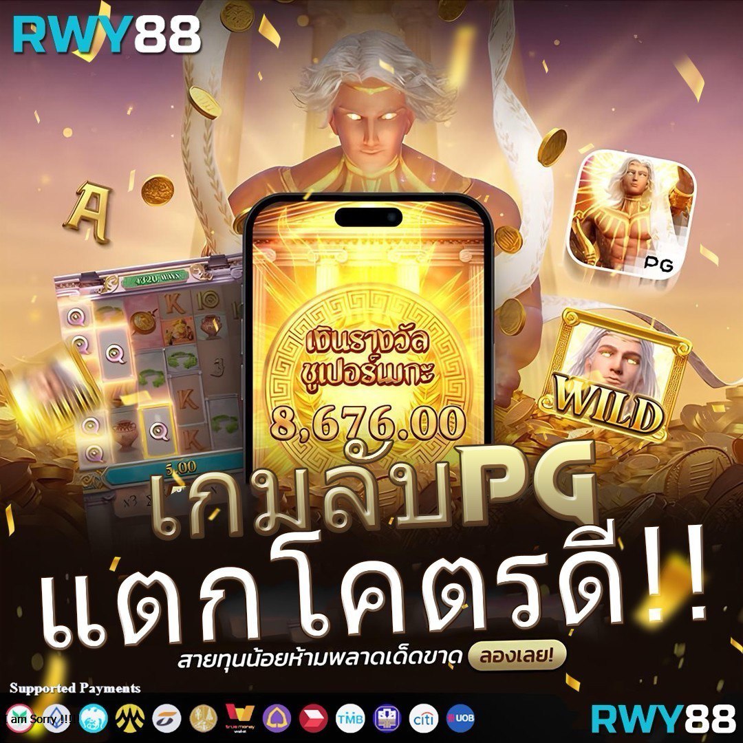 แอพทดลองเล่นสล็อตฟรี รวมเกมสล็อตใหม่มาแรงแห่งปี