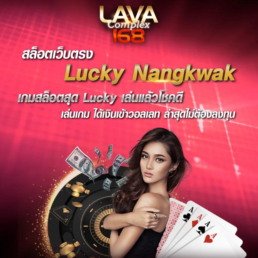 โค้ดเครดิตฟรี เฮงเฮง888 สมัครรับทันที ระบบใหม่ล่าสุด 2024