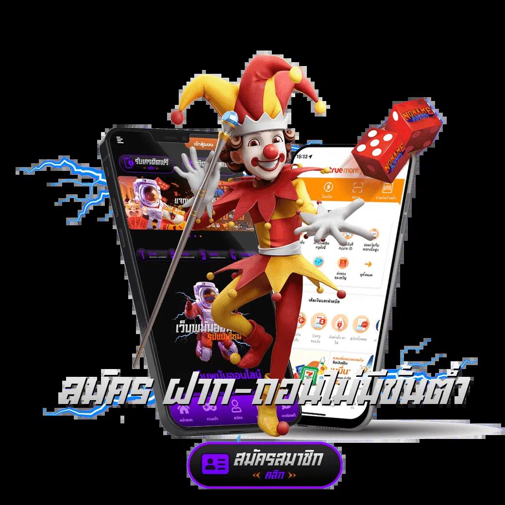 โค้ดเครดิตฟรี เฮงเฮง888 โปรโมชั่นคาสิโน เลือกเกมสุดปังเพิ่มกำไรมั่นใจ