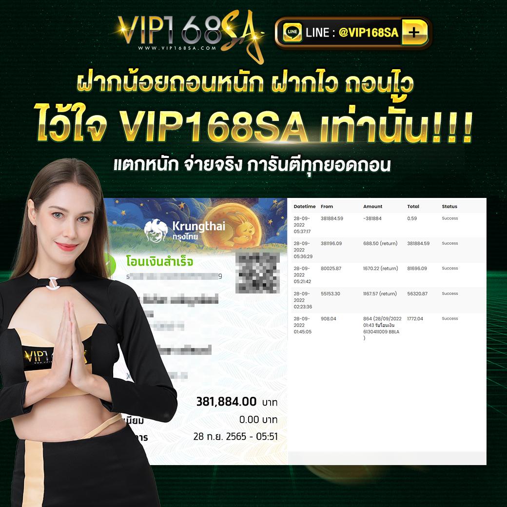 โค้ดเครดิตฟรีล่าสุด โปรโมชั่นสุดคุ้ม พร้อมลุ้นรางวัลใหญ่ในคาสิโนออนไลน์