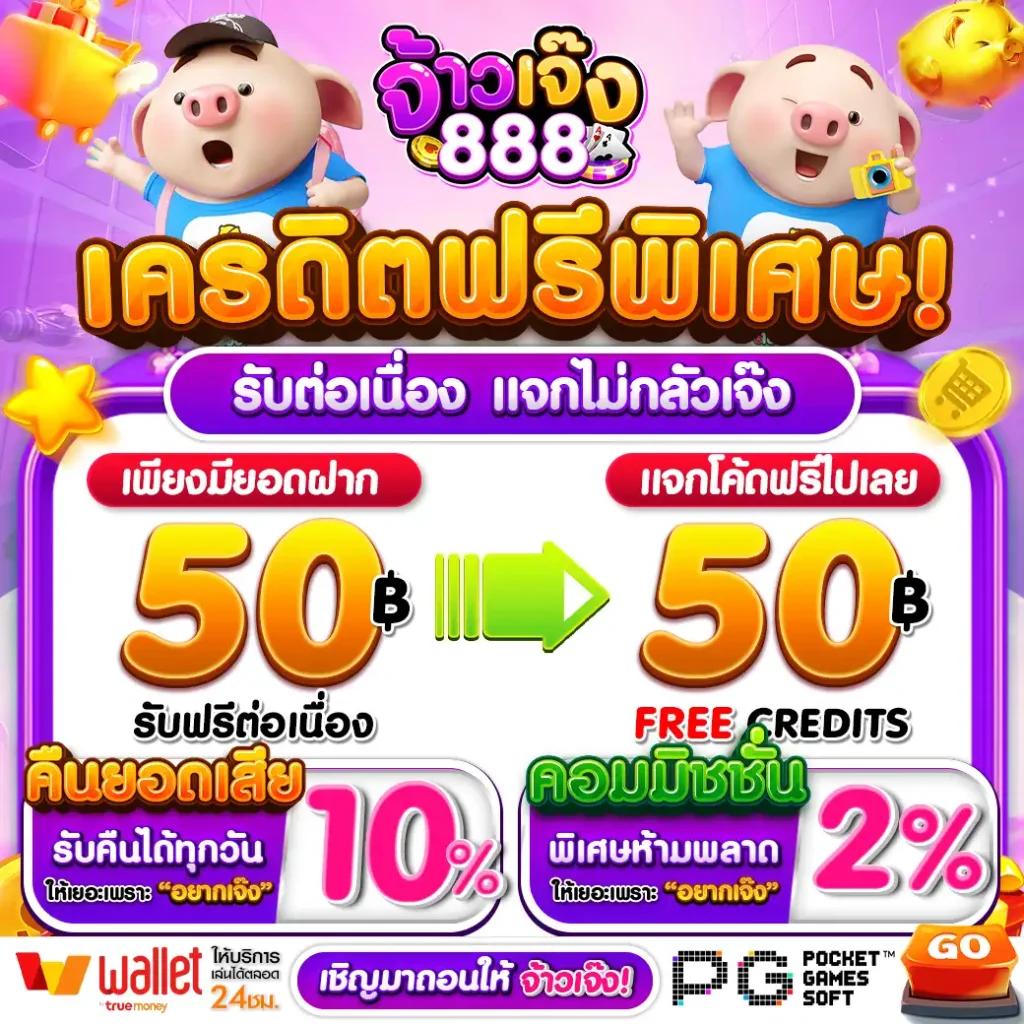 โจ๊กเกอร์123 คาสิโนยอดนิยม รวมเกมใหม่ล่าสุด โบนัสแตกง่าย