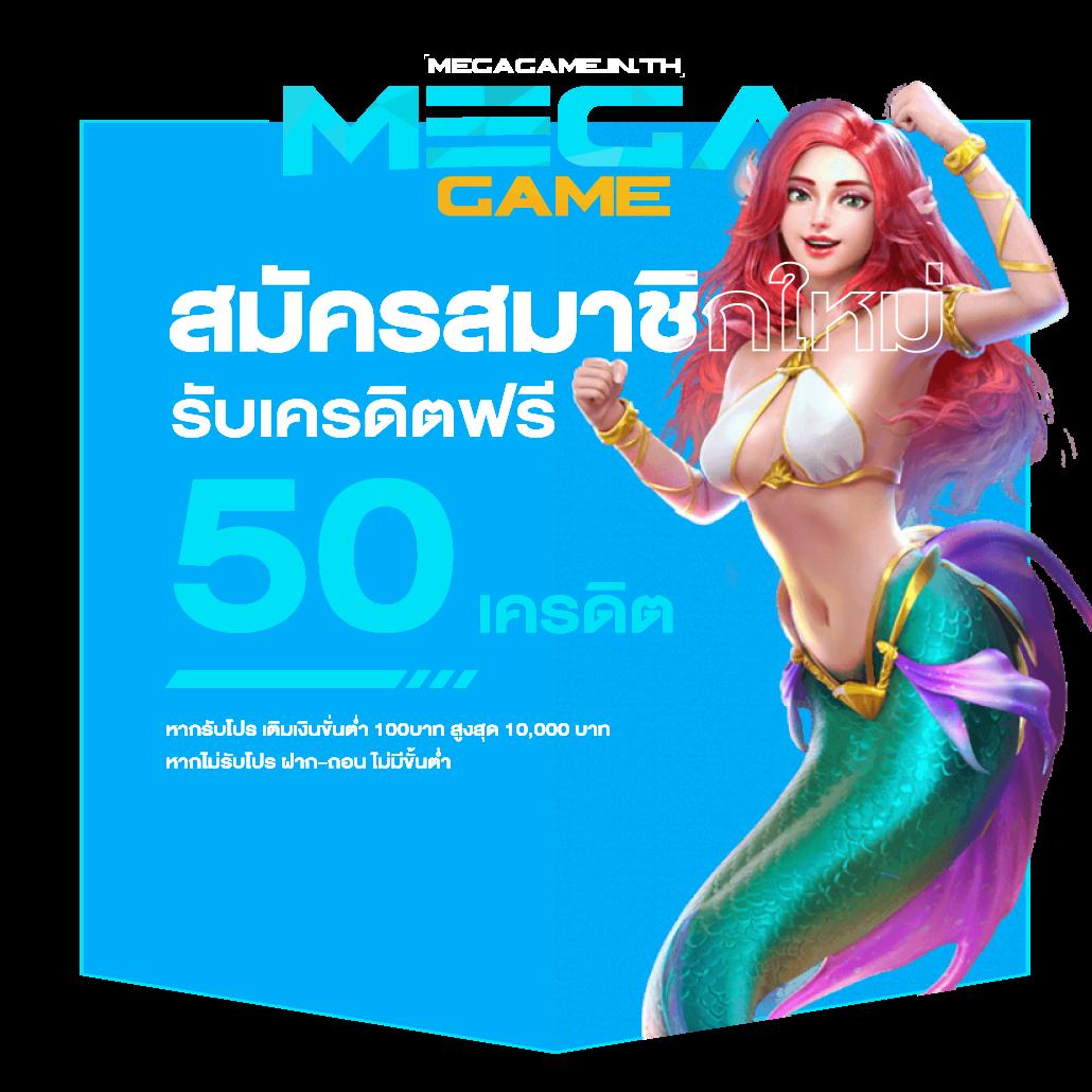 โปร ฝาก 1 รับ 20 ล่าสุด โปรโมชั่นสุดคุ้ม พร้อมเดิมพันรวยเร็ว