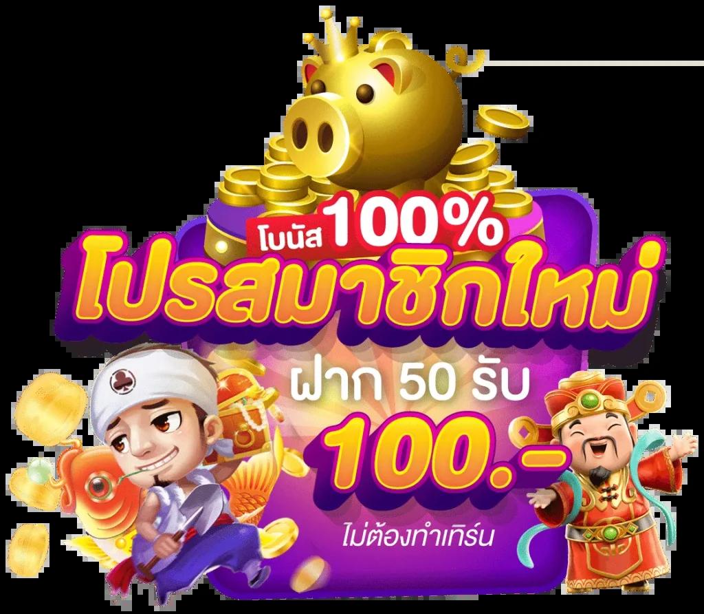โปรบอลวันนี้ คาสิโนออนไลน์เปิดใหม่ ระบบดีที่สุดในไทย