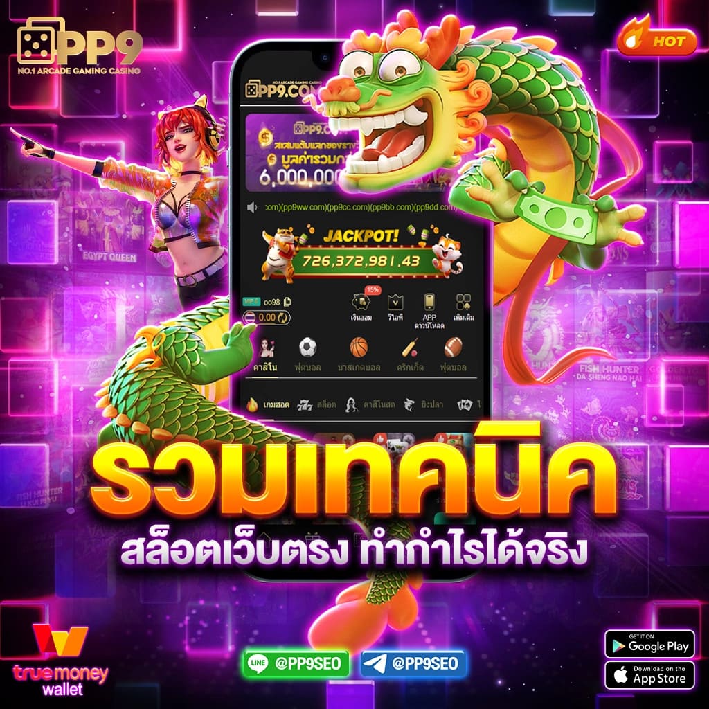 โปรสล็อตฝาก20รับ100 วอเลท แจกเครดิตฟรีสุดคุ้ม งานคุณภาพ พร้อมโปรโมชั่นเด็ด