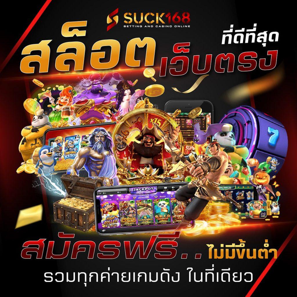โปรสล็อตสมาชิกใหม่ ฝาก10รับ100วอเลท รวมโปรโมชั่นสุดร้อนแรง 2024