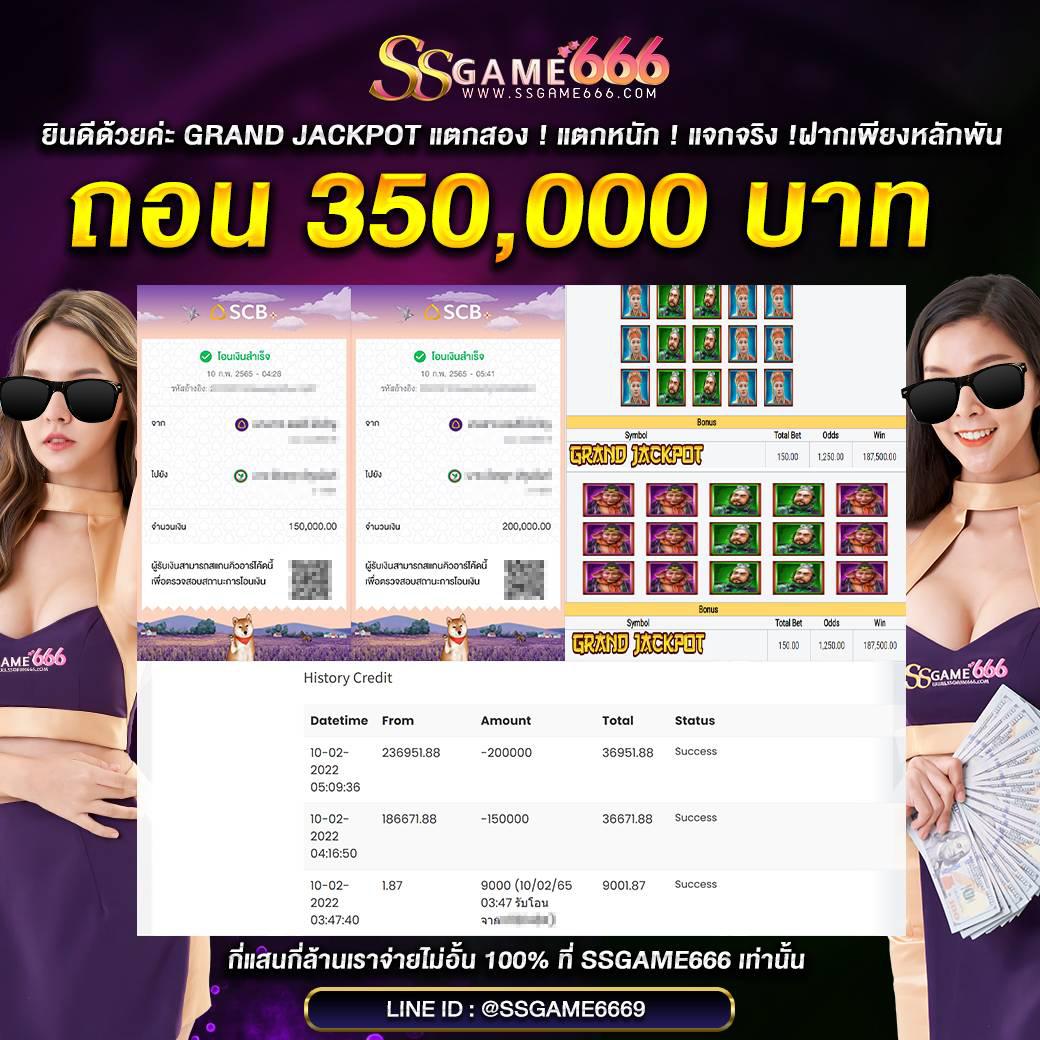 โปรแกรมบอล บ้านผลบอล ข่าวบอลล่าสุด ความสนุกไม่มีสะดุด