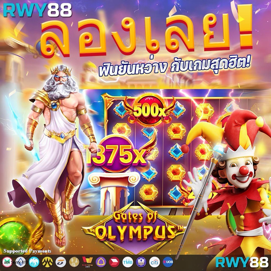 โปรแกรมบอล ผลบอลสด 888 สด รวมทุกแมตช์ พร้อมสกอร์ล่าสุด