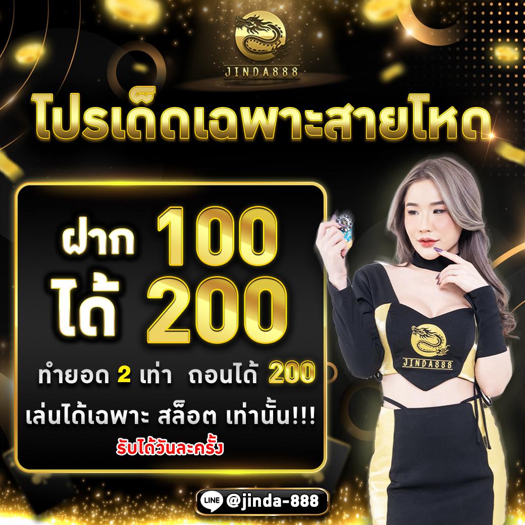 โปรแกรมบอล วันนี้ ทุกลีก รวมผลบอลล่าสุดจากทุกรายการ