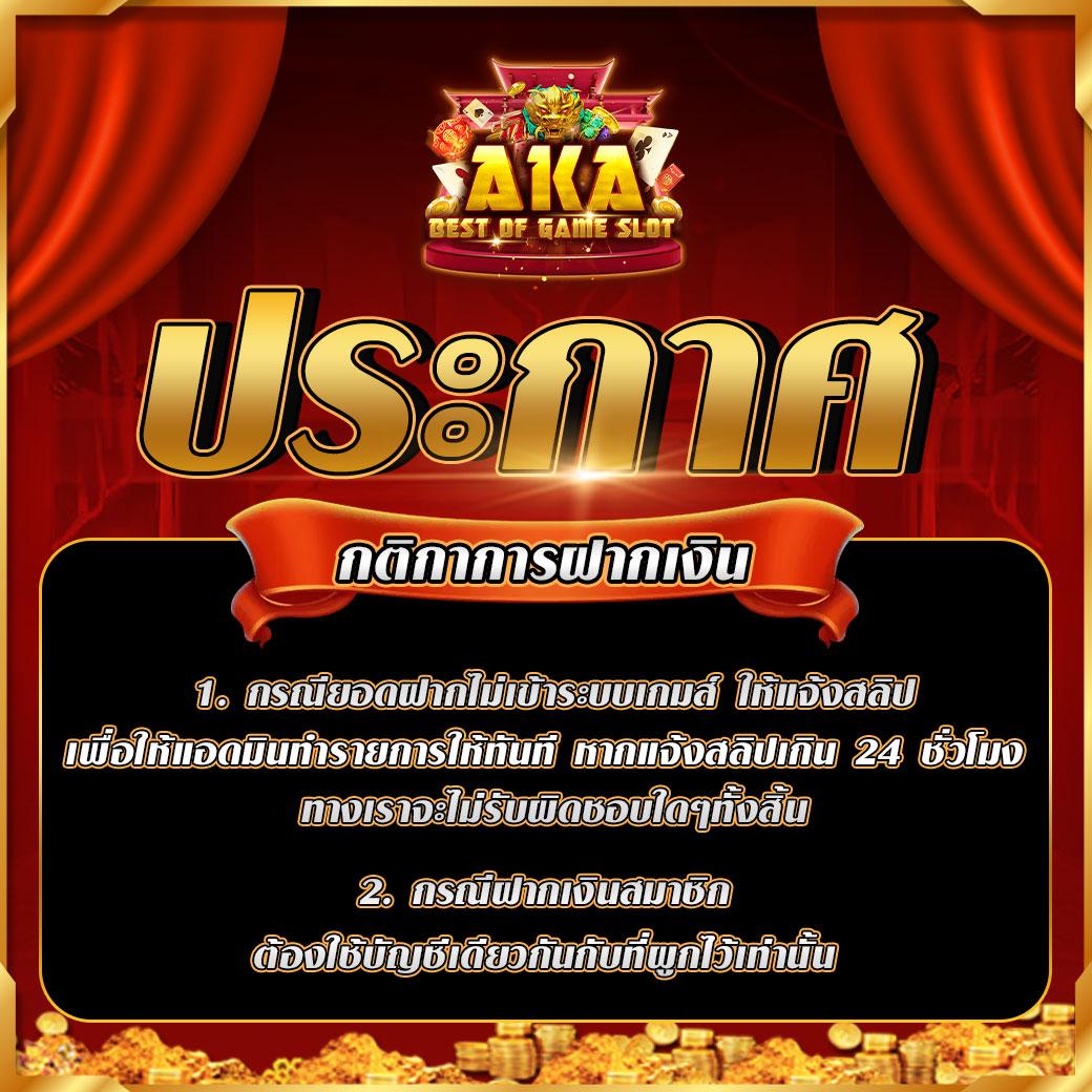 โปรแกรมบอลบ้านผลบอล จับคู่ผลบอลแม่นยำทุกนัดในไทย