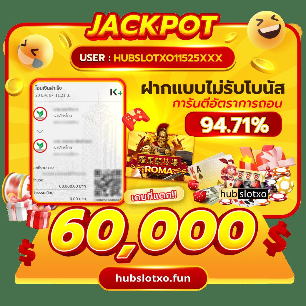 โปรแกรมบอลวันนี ศูนย์รวมข้อมูลแม่นยำและทันสมัยของการพนันออนไลน์