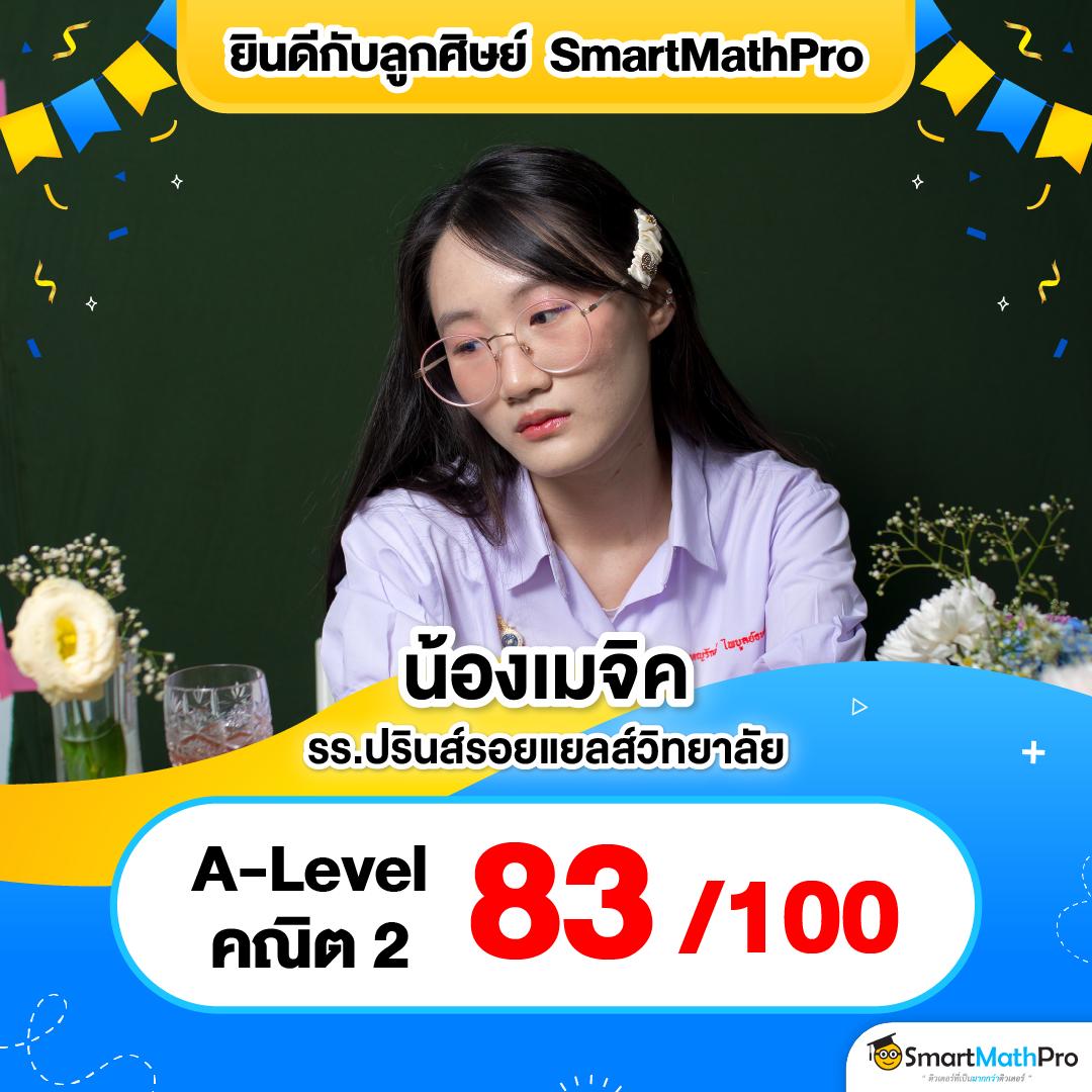 โปรแกรมฟุตบอลวันนี้ เช็คโปรแม่นยำทันใจฟรี