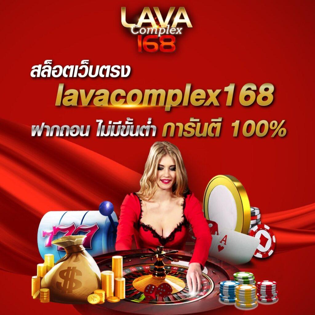 โปรแกรมสุ่มคาสิโนออนไลน์ ระบบใหม่ล่าสุด เข้าถึงง่าย 2024