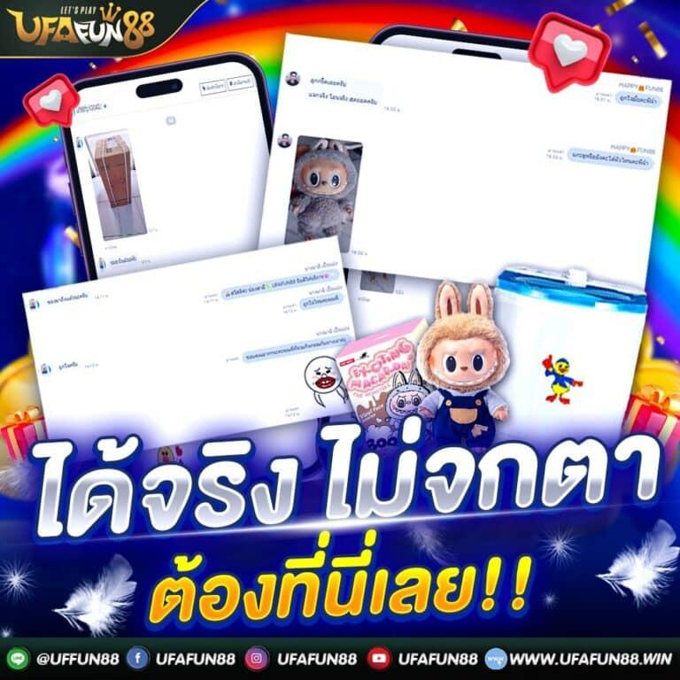 โปรโมชั่น 15รับ100 ทำ300ถอน100 ทำ900ถอน300 ระบบทันสมัย รองรับทุกความต้องการ
