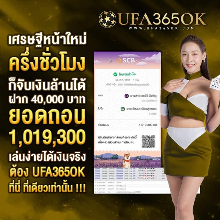 โปรโมชั่นพิเศษกับ PG ทดลองเล่น เว็บตรง คั่นใจเรื่องความปลอดภัย