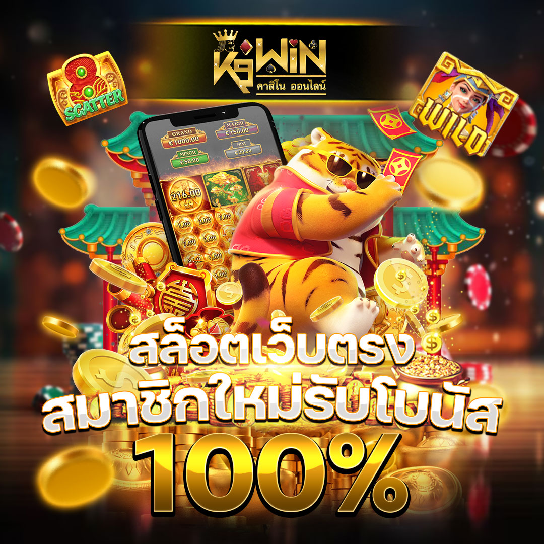 โพยบอลวันนี้ แหล่งรวมเลือกคู่แม่นยำ รวบรวมข้อมูลอัปเดตทุกวัน
