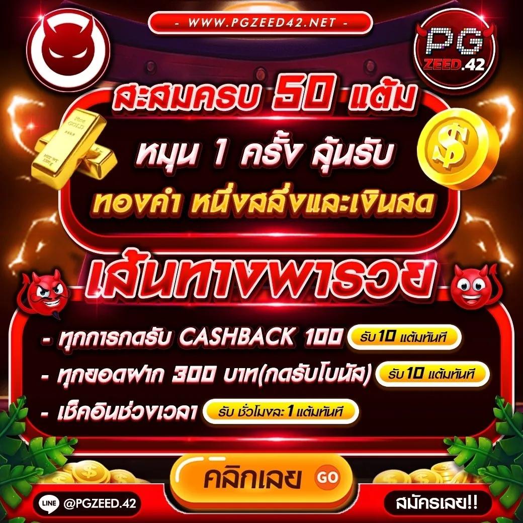 โยดา888 เว็บคาสิโนออนไลน์ สมัครง่าย ถอนเร็ว ไม่มีขั้นต่ำ