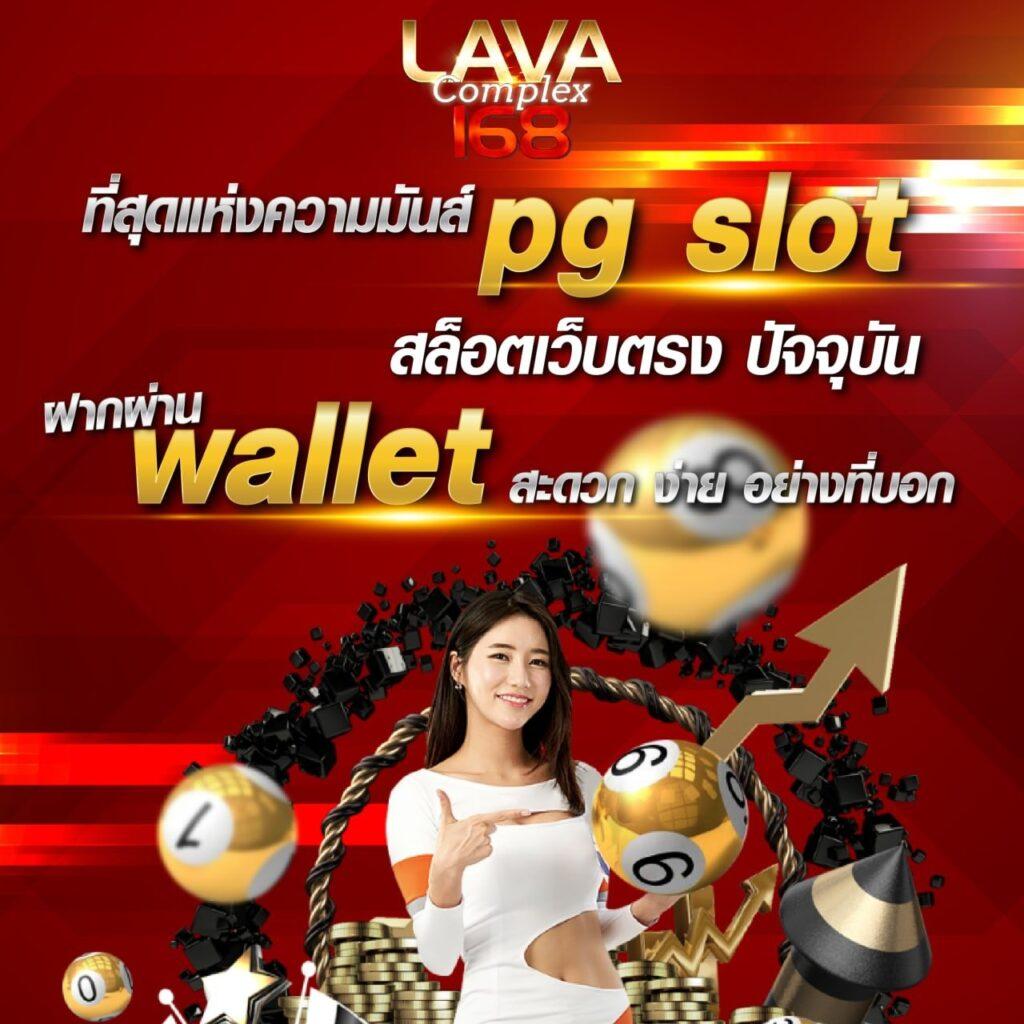 โหลดm98 คาสิโนสดครบวงจร เว็บตรงไม่ผ่านเอเย่นต์ โปรโมชั่นพิเศษ 2024
