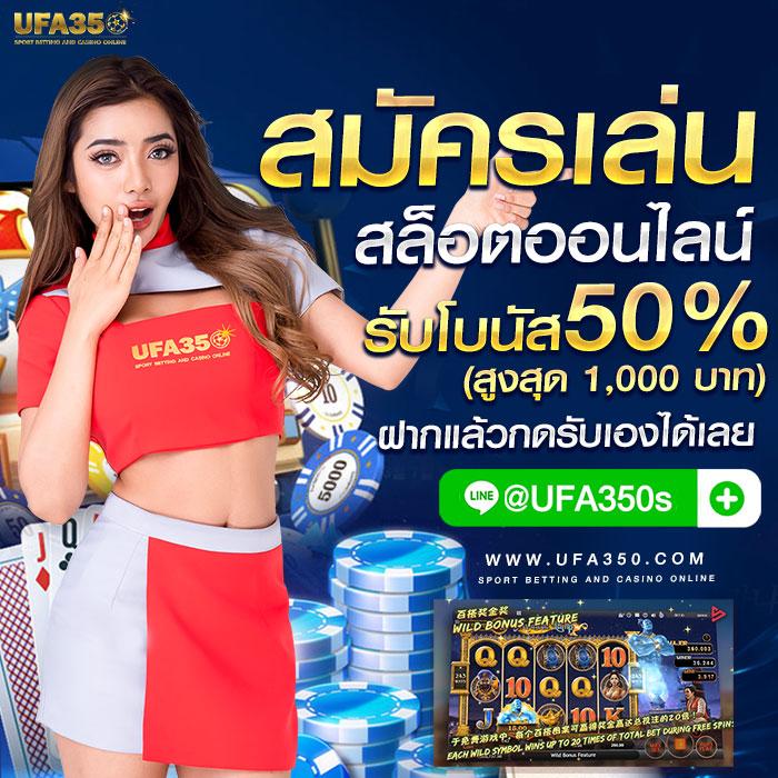 ใจดี 24 คาสิโนชั้นนำ ระบบฝากถอนออโต้ สมัครง่าย รับโบนัสจัดเต็ม