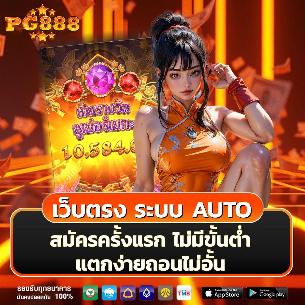 ไซโกโนะ คาสิโนยอดนิยม ครบจบทุกเกมสร้างรายได้ล่าสุด