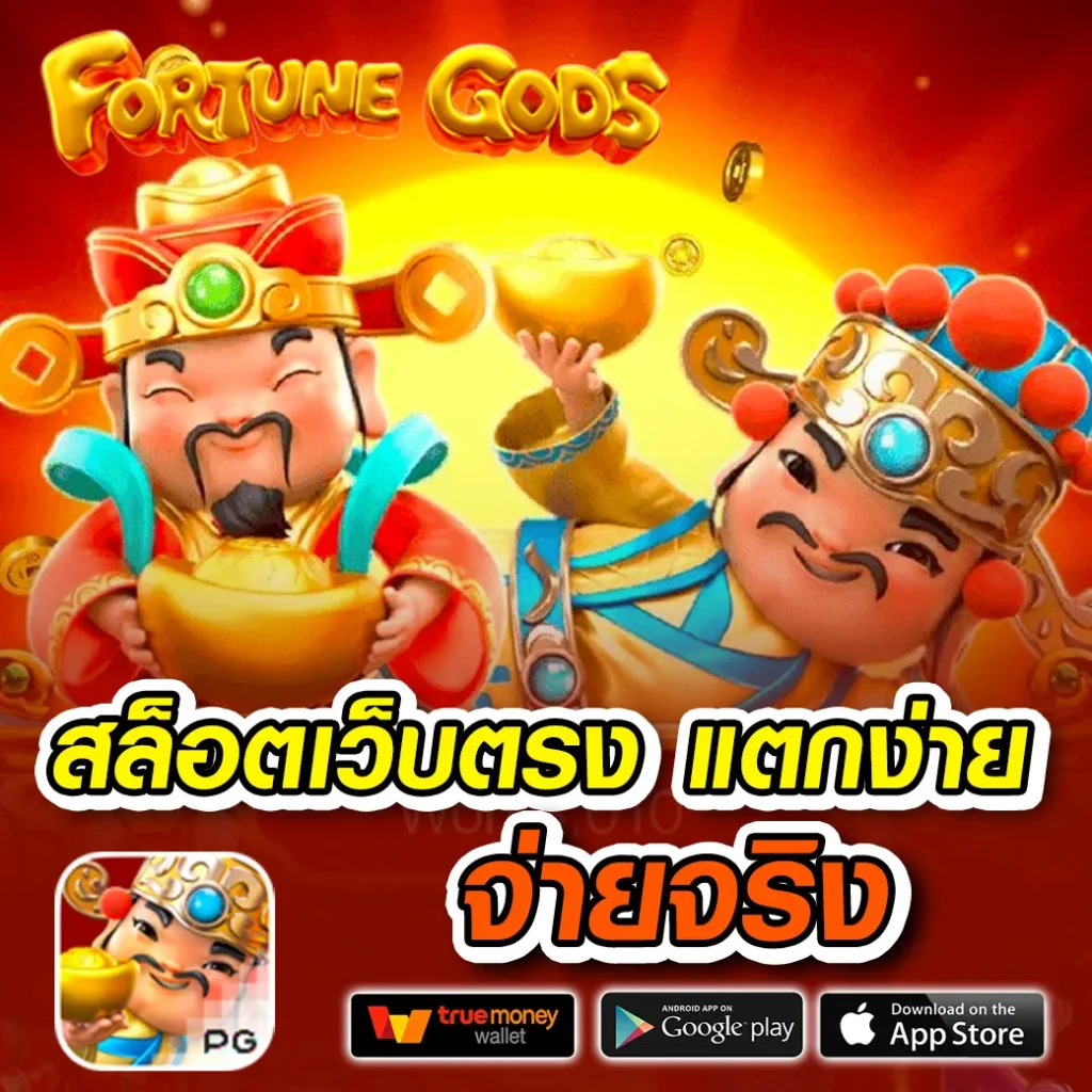 ไทยสกอVIP คาสิโนออนไลน์ที่ดีที่สุดในไทย มาตรฐานระดับสากล