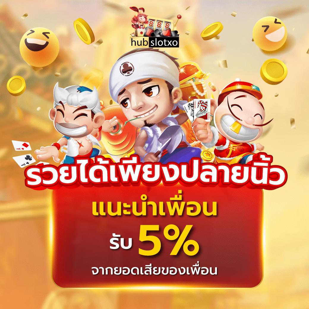 ไทยสกอร์ VIP คาสิโนออนไลน์อันดับหนึ่ง มาตรฐานเฉพาะคุณภาพระดับพรีเมียม