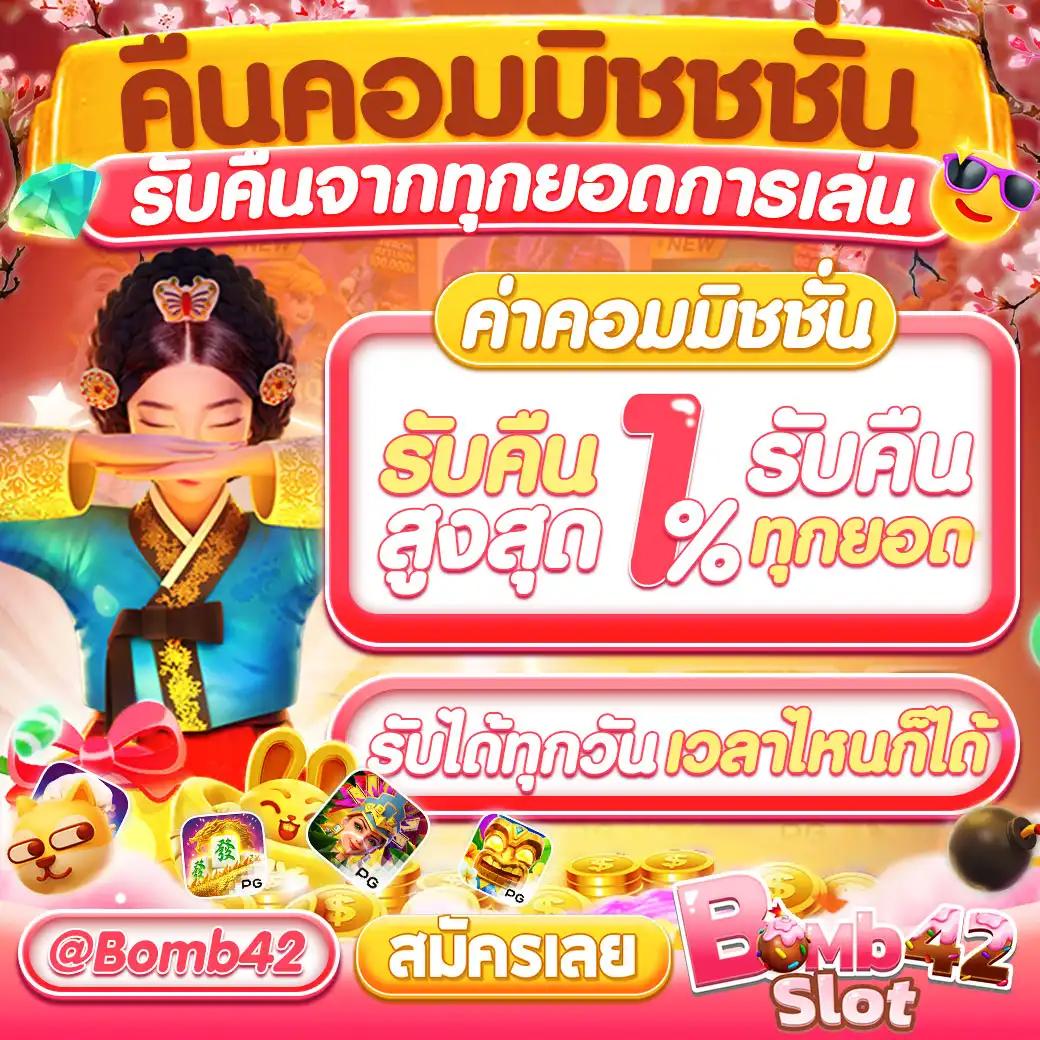 ไทยสล็อต888 เล่นง่าย จ่ายจริง ระบบทันสมัยที่สุดในไทย