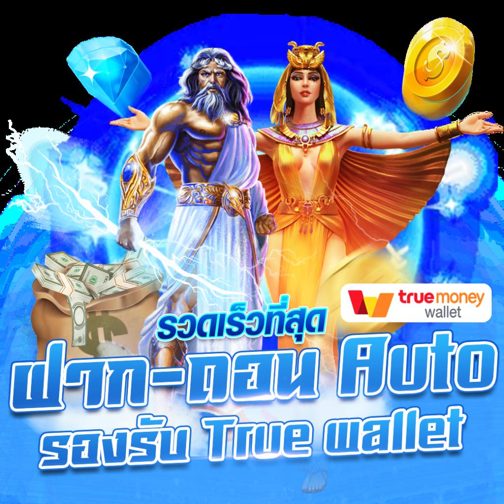 ไทยสล็อต88 เว็บตรงมืออาชีพ สร้างรายได้ไม่อั้นทุกวัน
