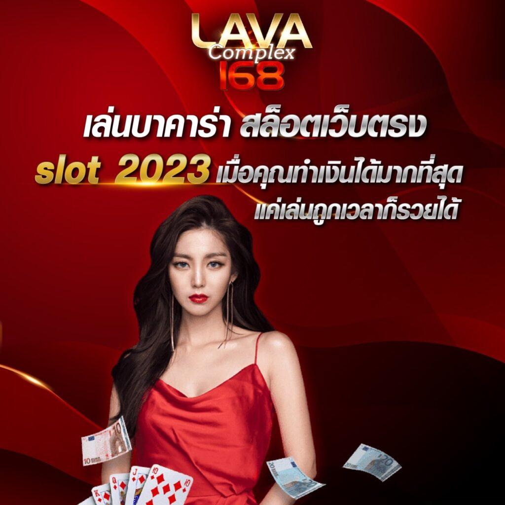 ไทยสล็อต เว็บตรง รวมเกมเดิมพันสุดมันส์ เพื่อทุกท่านในปี 2024