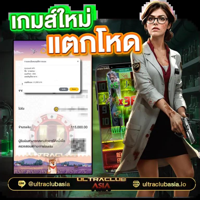 ไทสกอร คาสิโนอันดับหนึ่ง พร้อมโปรโมชั่นสุดฮิตในไทย