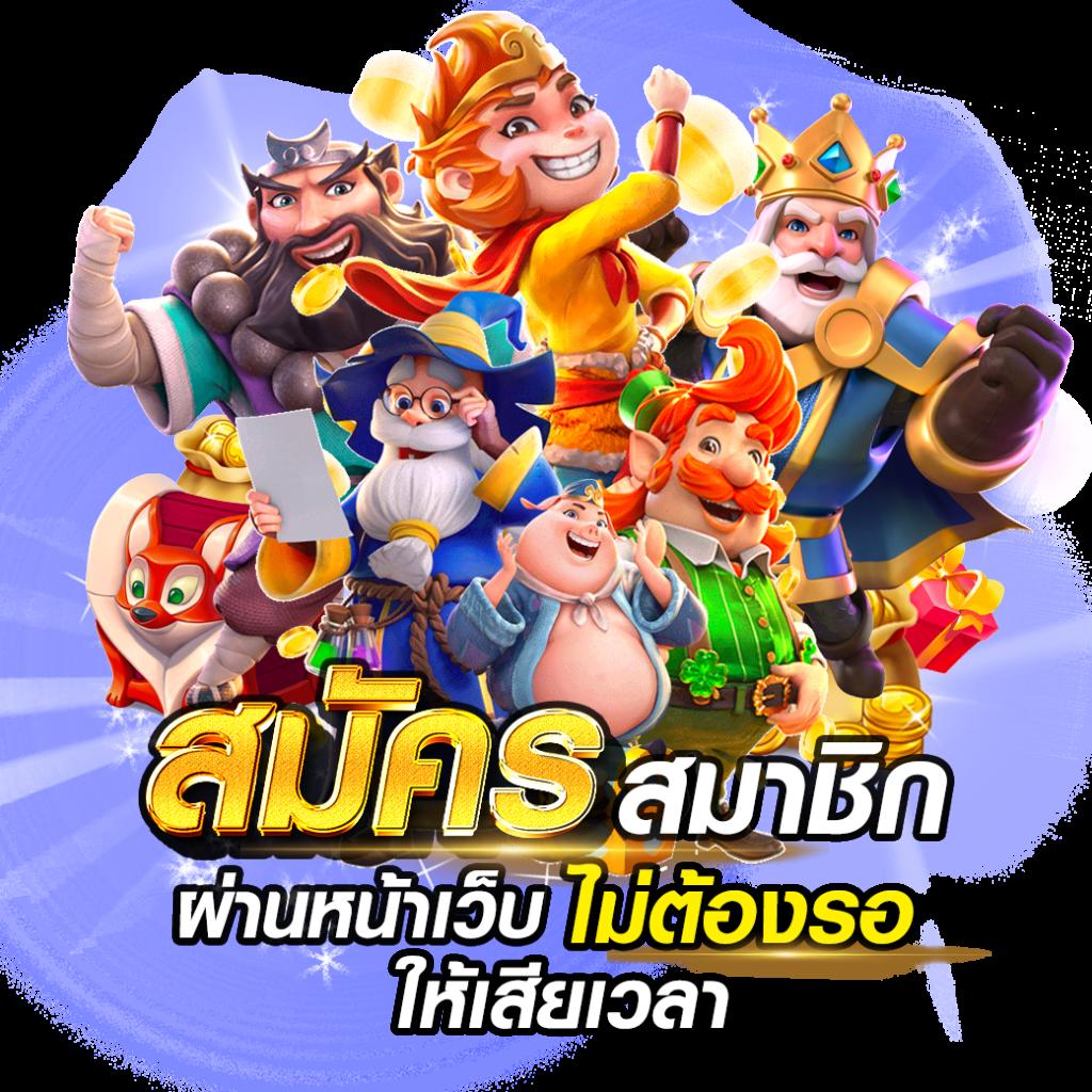 ไทเกอร์24 คาสิโนใหม่ล่าสุด พร้อมโปรโมชั่นสุดพิเศษในปี 2024